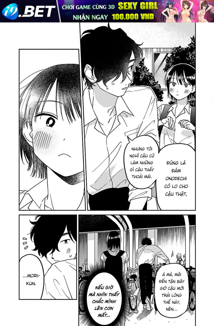 Đừng Làm Tôi Bối Rối, Yamori-Kun - Chapter 2 - Page 14