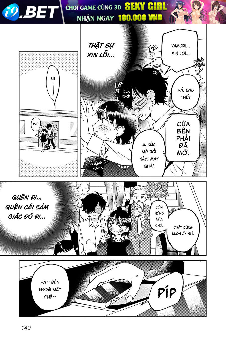 Đừng Làm Tôi Bối Rối, Yamori-Kun - Chapter 7 - Page 16