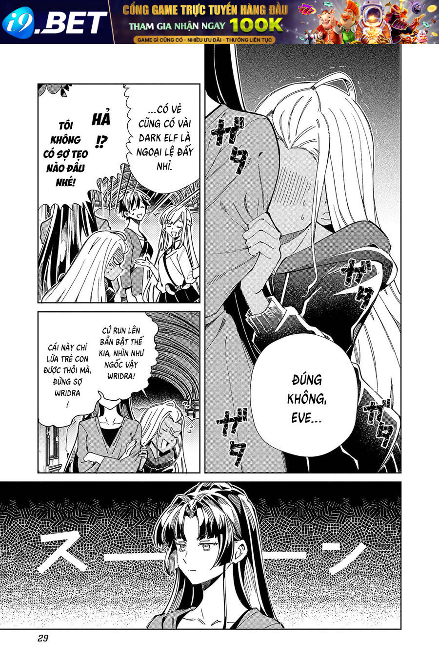 Nihon e Youkoso Elf-san - Chapter 54 - Page 4