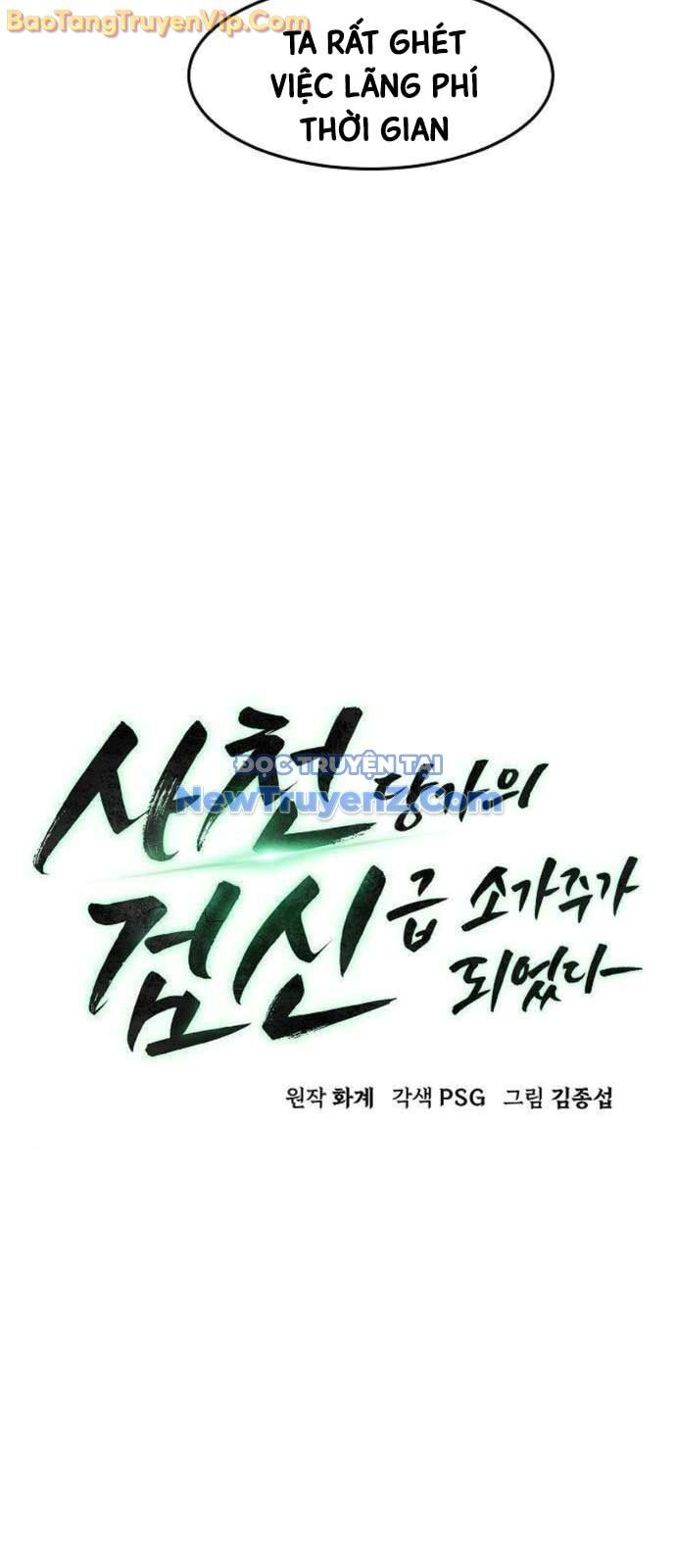 Tiểu Gia Chủ của Tứ Xuyên Đường Gia trở thành Kiếm Thần - Chapter 74 - Page 29