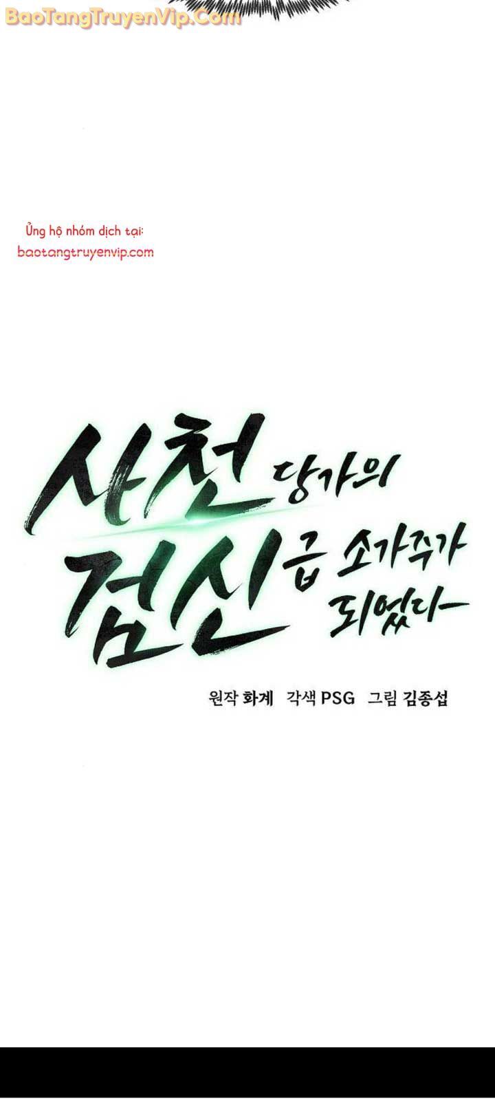 Tiểu Gia Chủ của Tứ Xuyên Đường Gia trở thành Kiếm Thần - Chapter 75.1 - Page 16