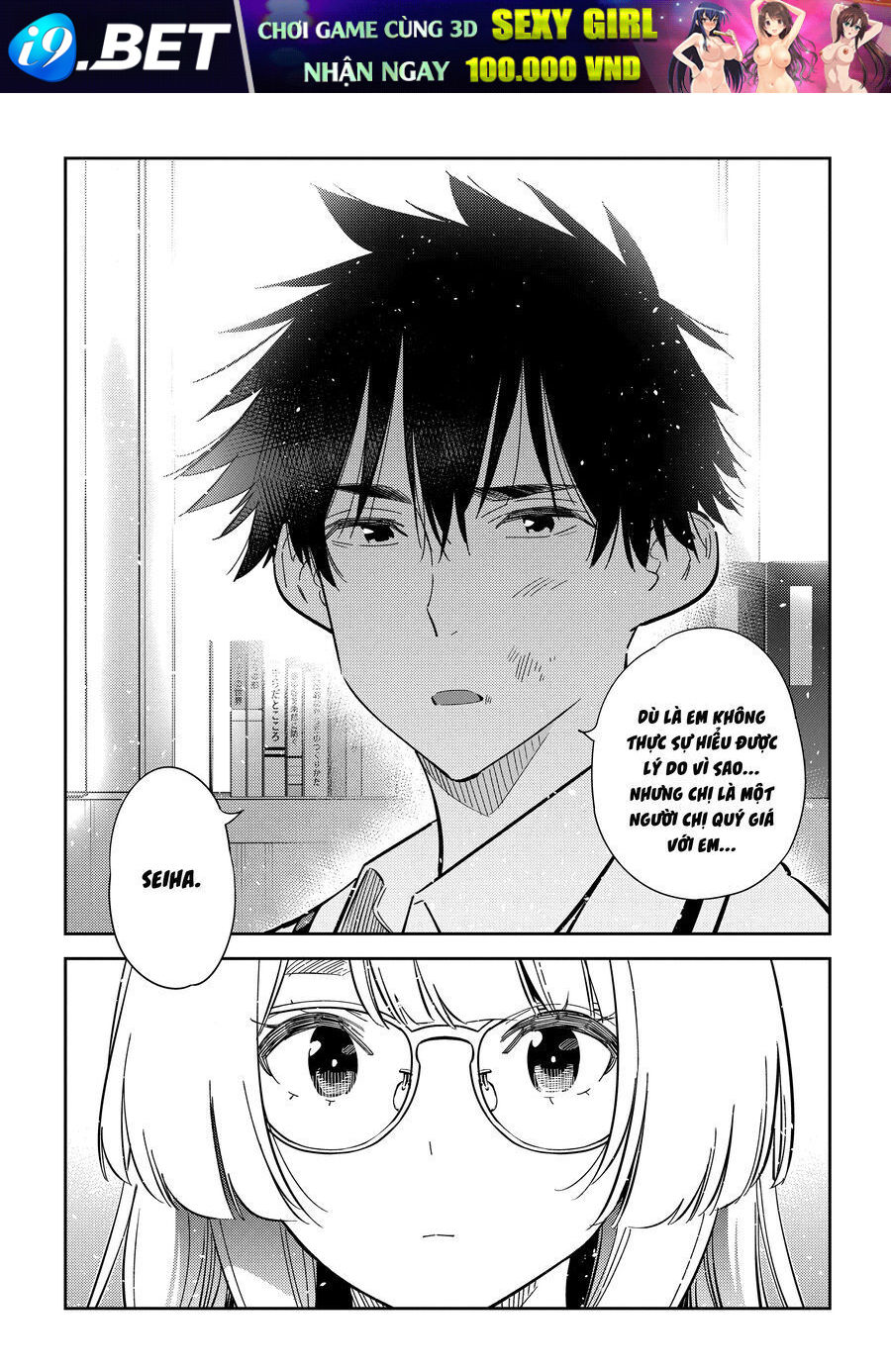 Những đứa trẻ nhà shiunji - Chapter 47 - Page 13