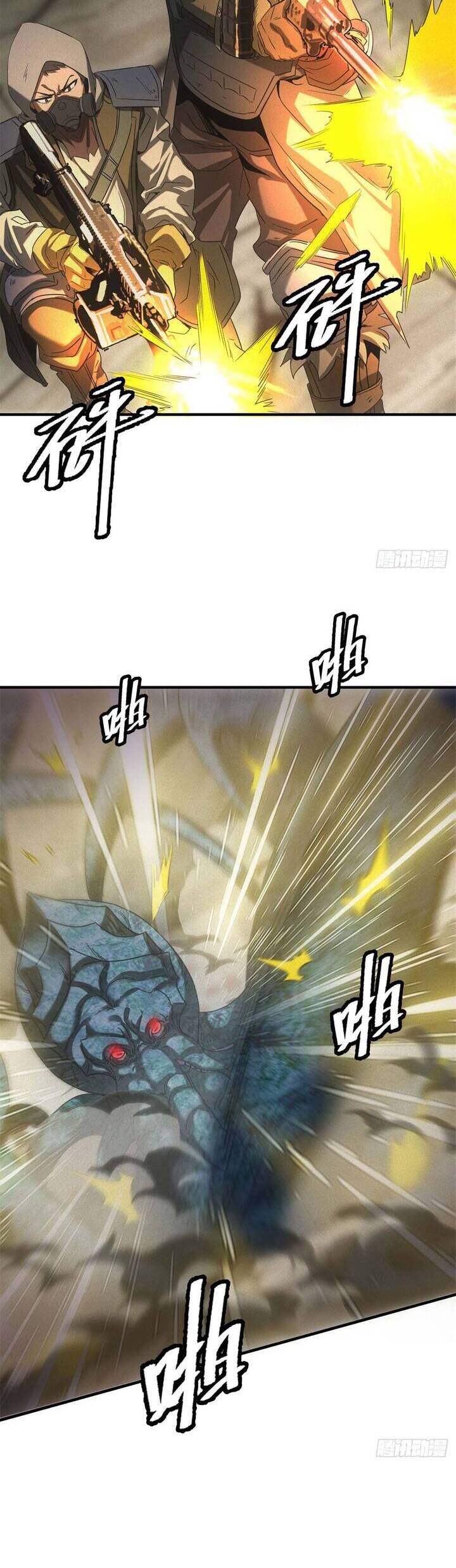 Ta Bán Hàng Vỉa Hè Ở Mạt Thế - Chapter 14 - Page 16