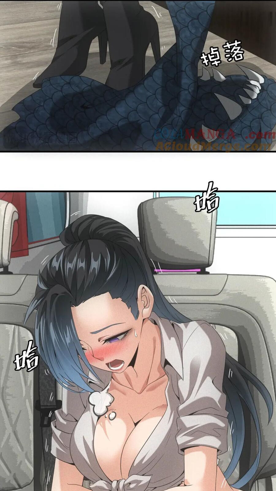 Ta Bán Hàng Vỉa Hè Ở Mạt Thế - Chapter 32 - Page 15