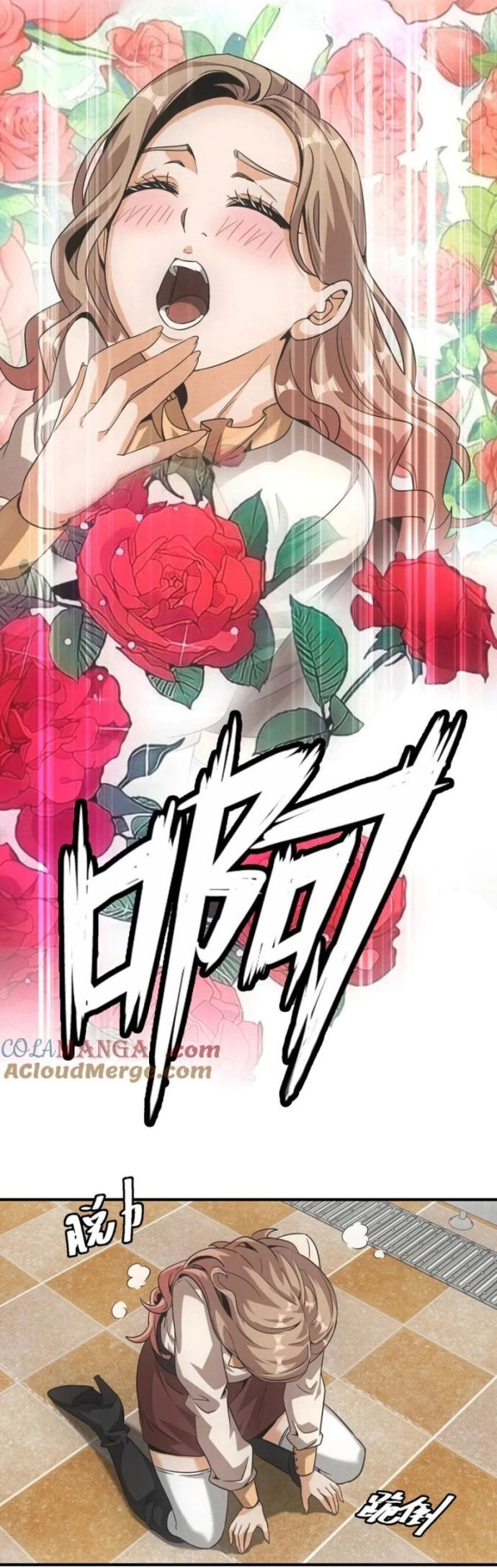 Ta Bán Hàng Vỉa Hè Ở Mạt Thế - Chapter 39 - Page 14