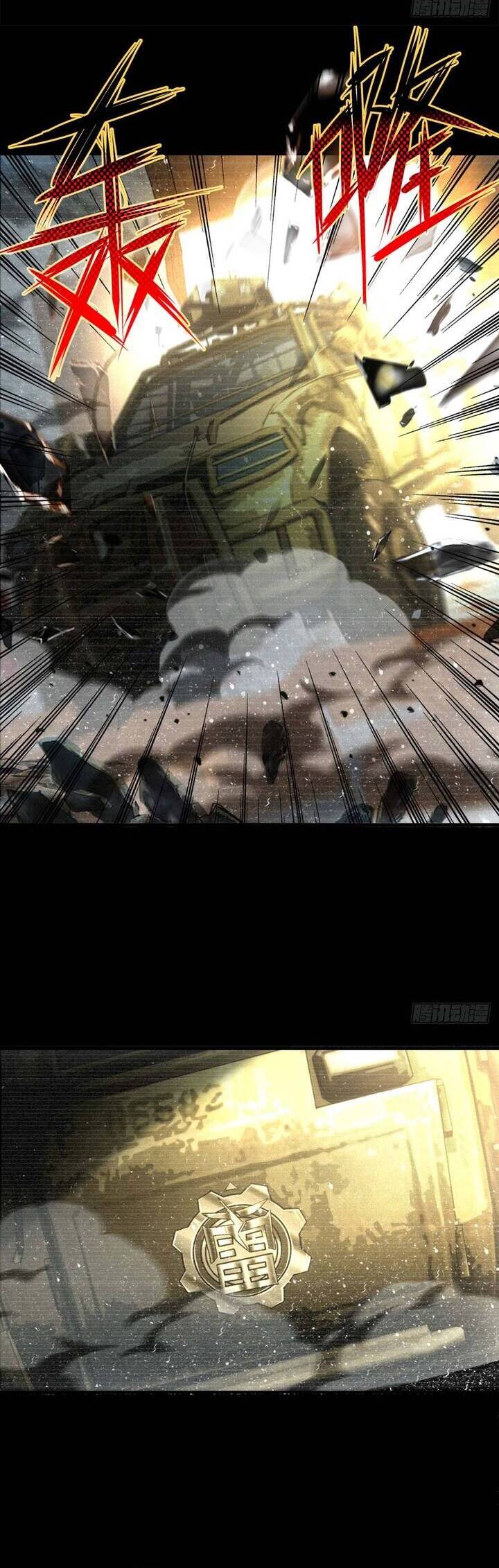 Ta Bán Hàng Vỉa Hè Ở Mạt Thế - Chapter 8 - Page 20