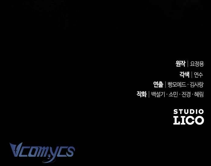 Dành Cho Những Ai Coi Hối Tiếc Là Điều Xa Xỉ - Chapter 39 - Page 61