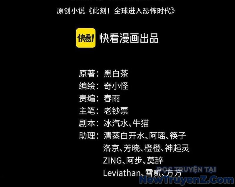 Kỷ Nguyên Kỳ Lạ - Chapter 482 - Page 5