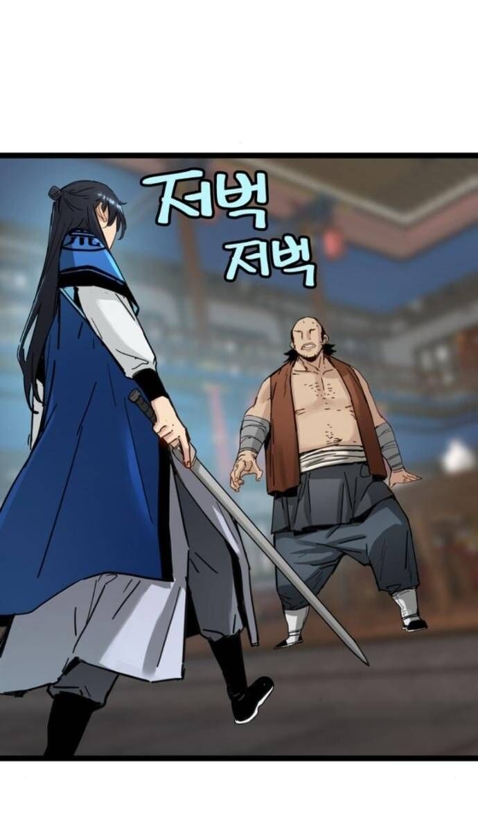 Thiên Tài Đoản Mệnh - Chapter 40 - Page 23