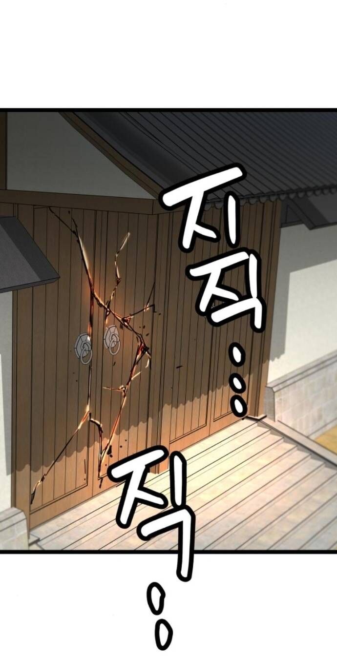 Thiên Tài Đoản Mệnh - Chapter 40 - Page 62