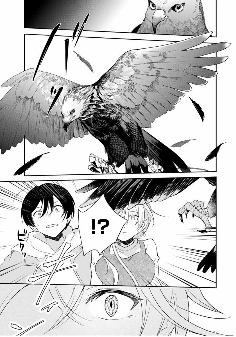 Chuyện Tình Chuyển Sinh Hài Hước Của Anh Hùng Và Phù Thuỷ - Chapter 10 - Page 13