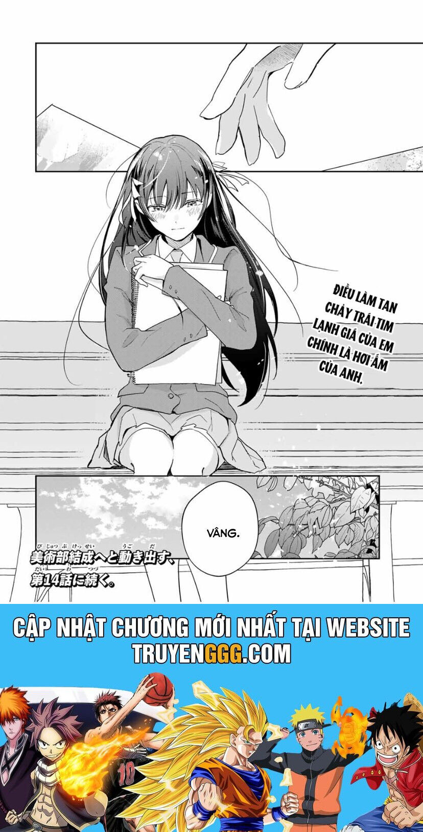 Chuyện Tình Chuyển Sinh Hài Hước Của Anh Hùng Và Phù Thuỷ - Chapter 13 - Page 18