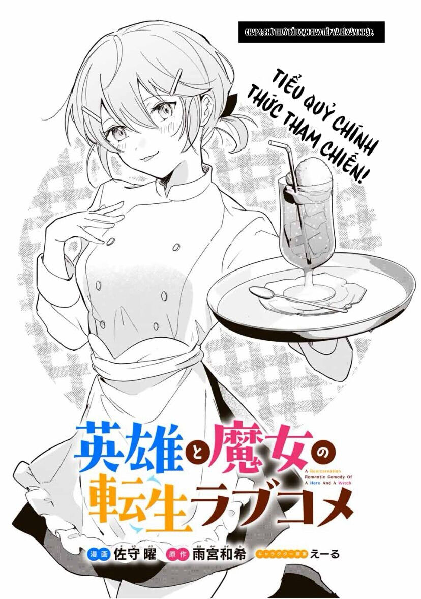 Chuyện Tình Chuyển Sinh Hài Hước Của Anh Hùng Và Phù Thuỷ - Chapter 9 - Page 3