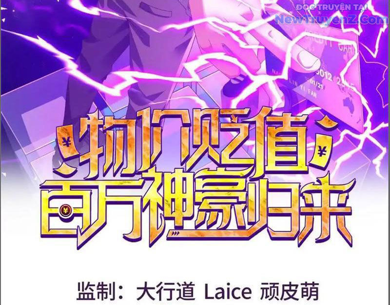 Trở Thành Vô Địch Bằng Hệ Thống Giảm Giá Trị - Chapter 28 - Page 4