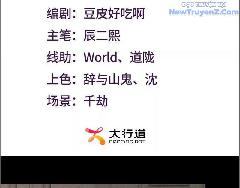 Trở Thành Vô Địch Bằng Hệ Thống Giảm Giá Trị - Chapter 28 - Page 5