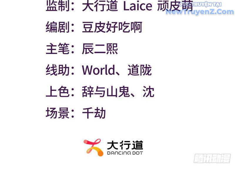 Trở Thành Vô Địch Bằng Hệ Thống Giảm Giá Trị - Chapter 30 - Page 5