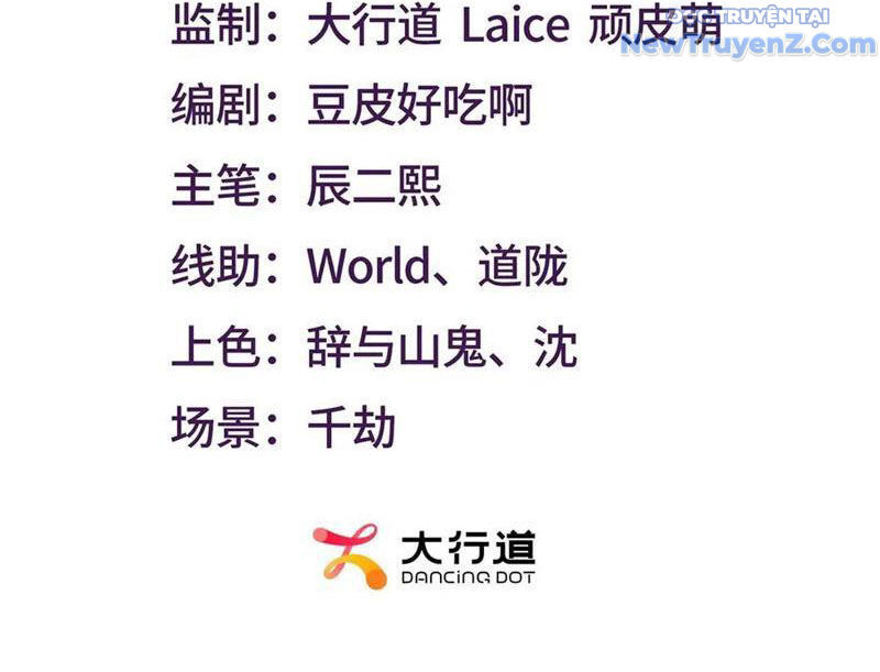 Trở Thành Vô Địch Bằng Hệ Thống Giảm Giá Trị - Chapter 32 - Page 5