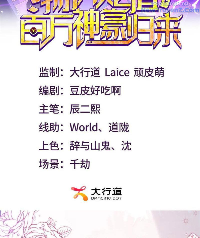 Trở Thành Vô Địch Bằng Hệ Thống Giảm Giá Trị - Chapter 34 - Page 4