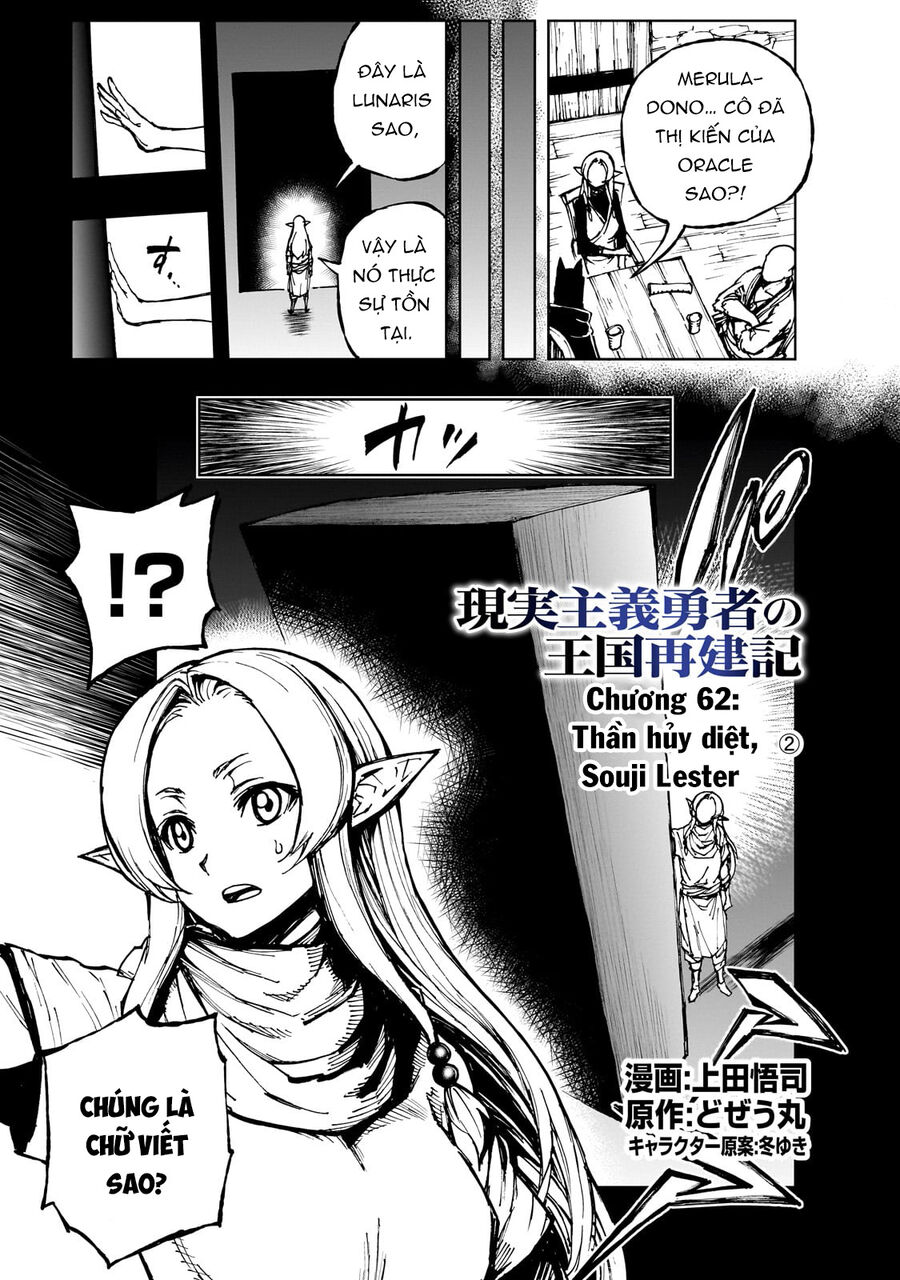 Genjitsu Shugi Yuusha no Oukoku Saikenki Chapter 62 - Trang 1