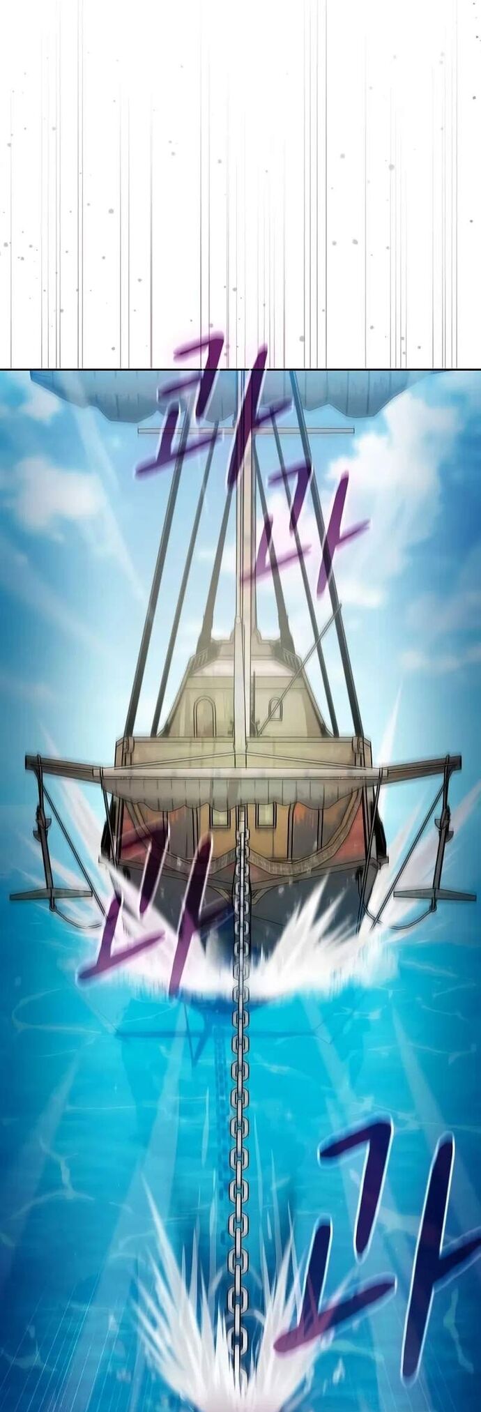 Nền Văn Minh Nebula - Chapter 90 - Page 3