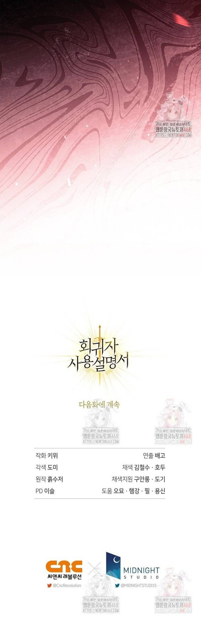 Ký Sự Hồi Quy - Chapter 136 - Page 44