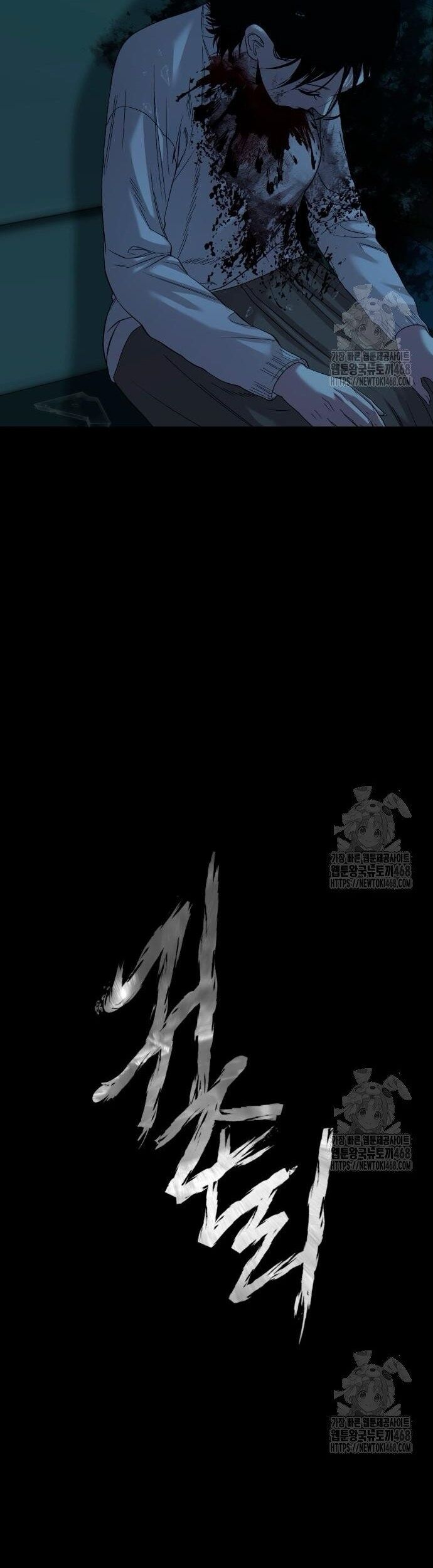 Ngôi Làng Ma Quái Chapter 60 - Trang 18