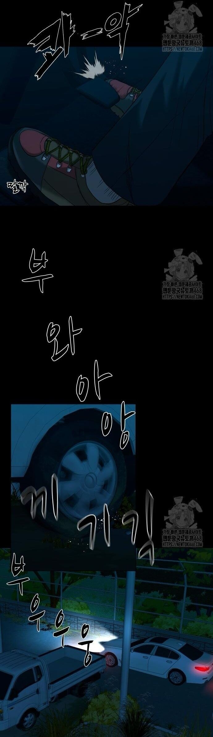 Ngôi Làng Ma Quái Chapter 60 - Trang 2