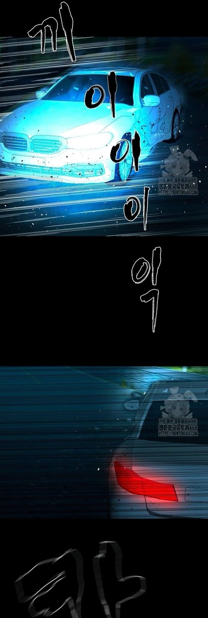 Ngôi Làng Ma Quái Chapter 60 - Trang 4