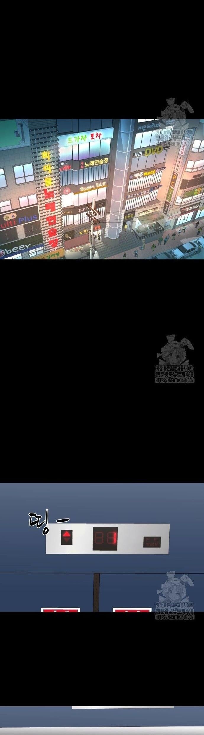 Ngôi Làng Ma Quái Chapter 61 - Trang 56