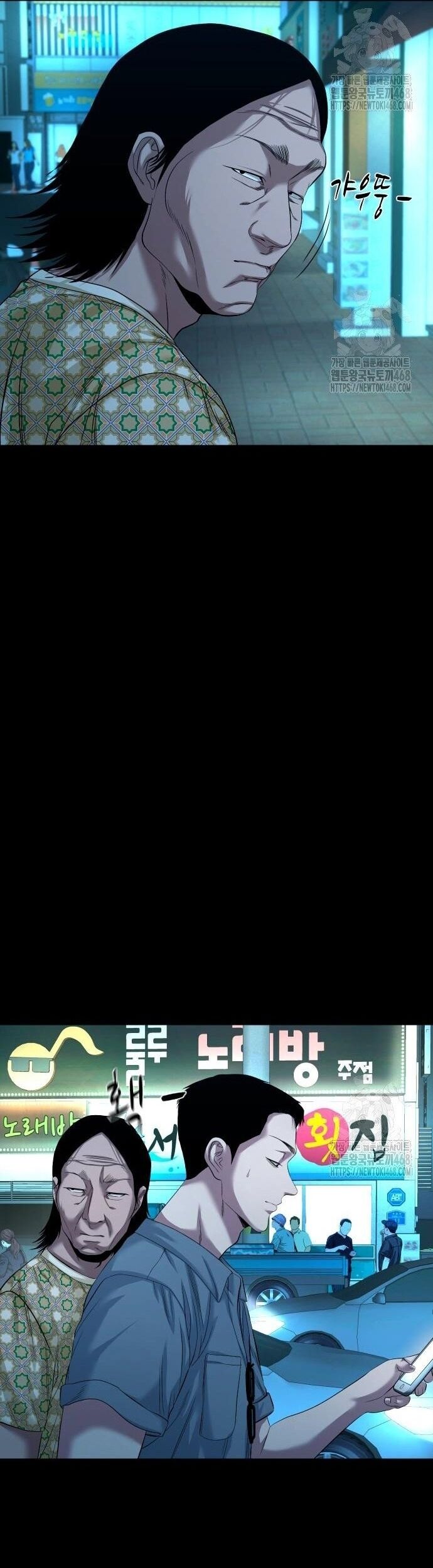 Ngôi Làng Ma Quái Chapter 62 - Trang 13