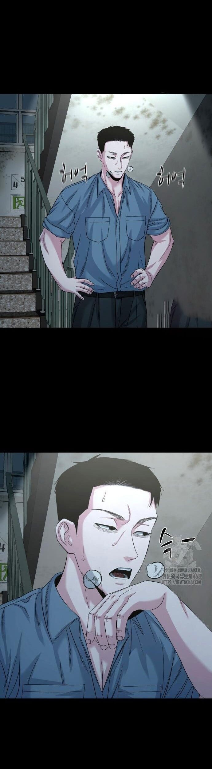 Ngôi Làng Ma Quái Chapter 62 - Trang 47