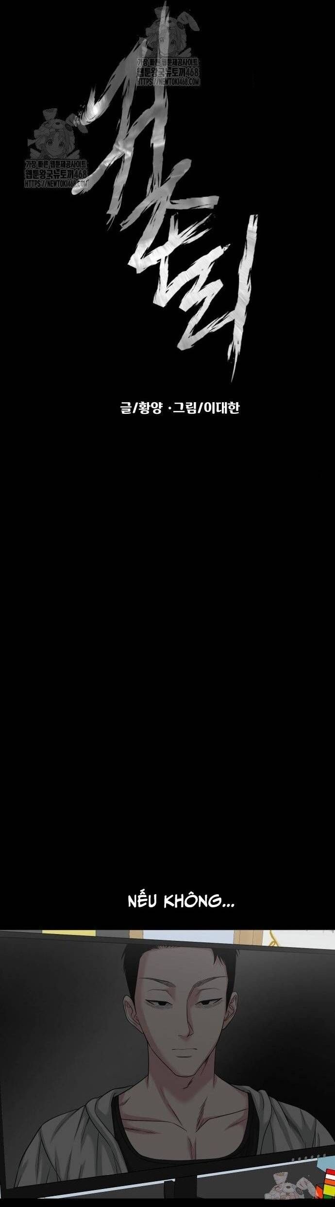 Ngôi Làng Ma Quái Chapter 64 - Trang 17