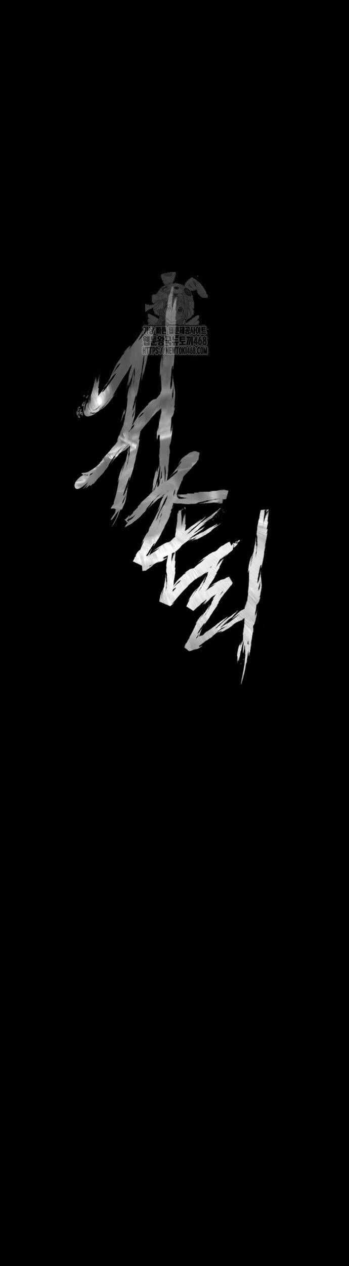 Ngôi Làng Ma Quái Chapter 65 - Trang 5