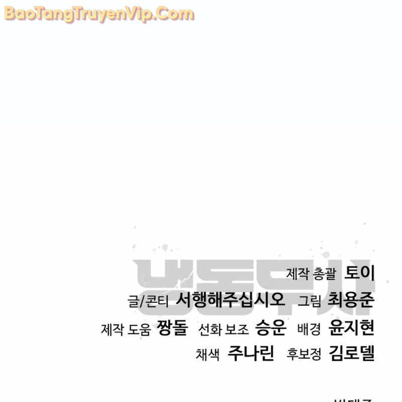 Hàn Băng Võ Giả - Chapter 21 - Page 207