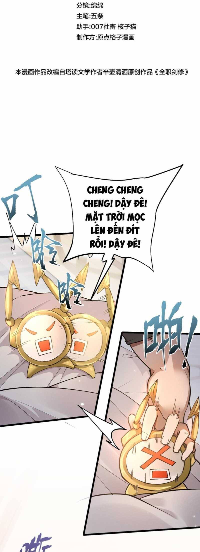 Toàn Chức Kiếm Tu - Chapter 1 - Page 13