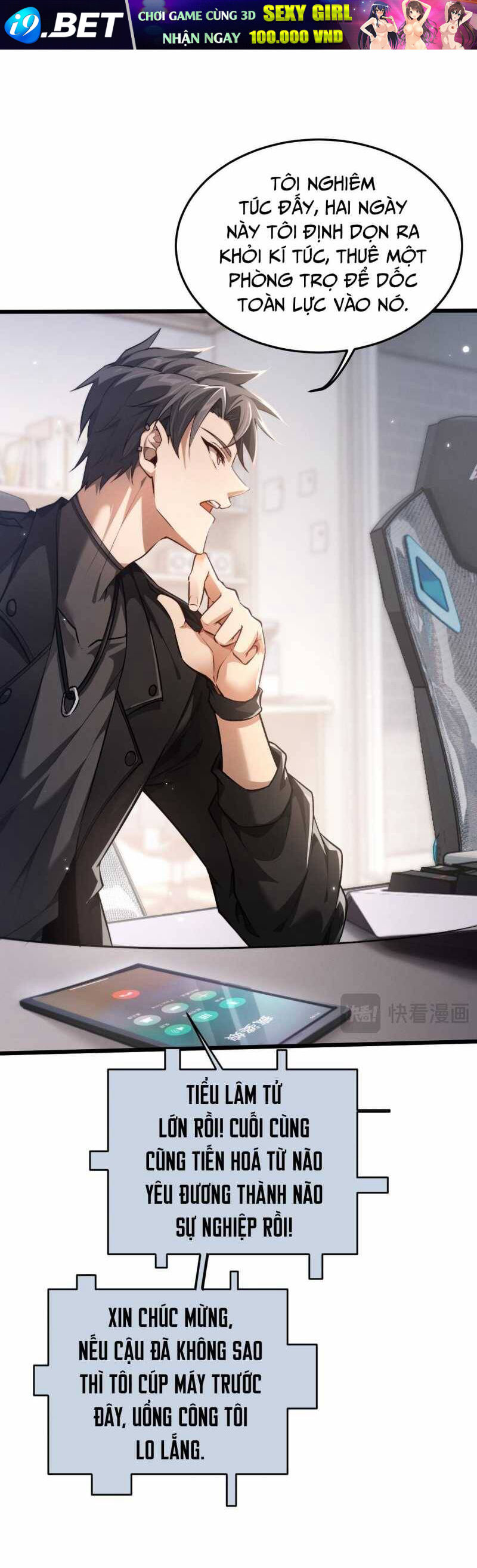 Toàn Chức Kiếm Tu - Chapter 1 - Page 33