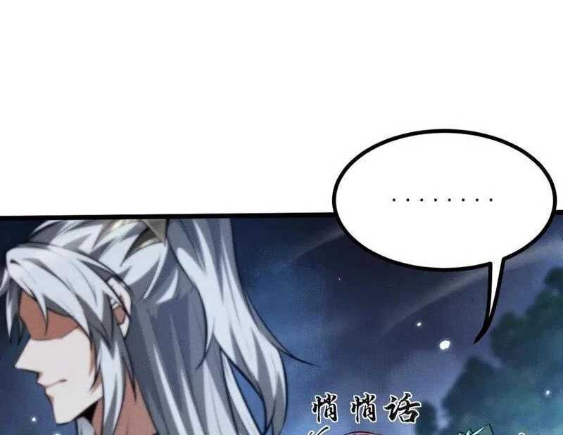 Toàn Chức Kiếm Tu - Chapter 10 - Page 115