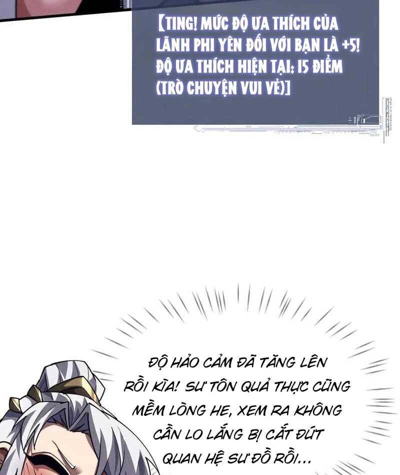 Toàn Chức Kiếm Tu - Chapter 12 - Page 22