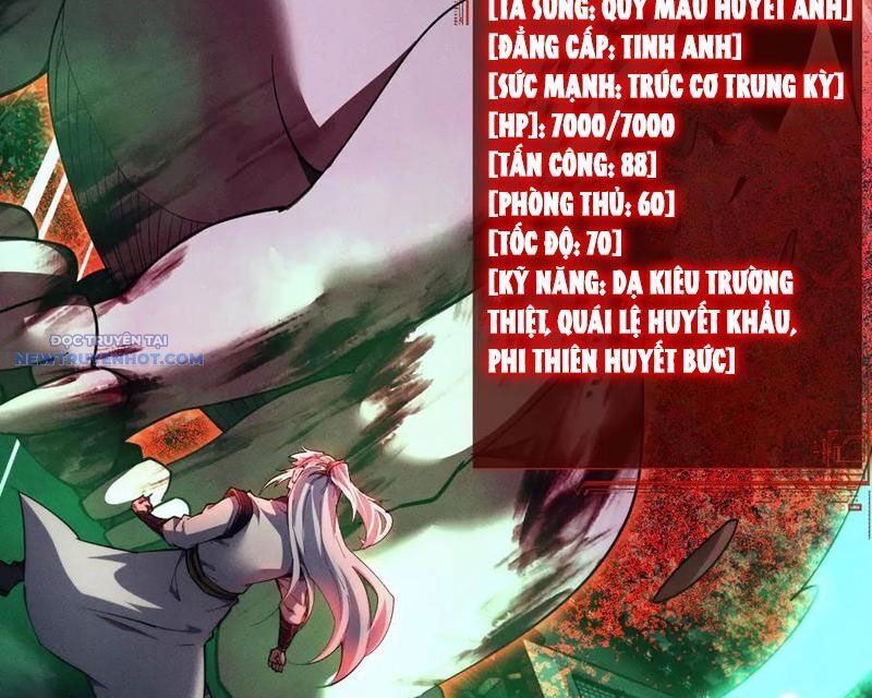 Toàn Chức Kiếm Tu - Chapter 13 - Page 94