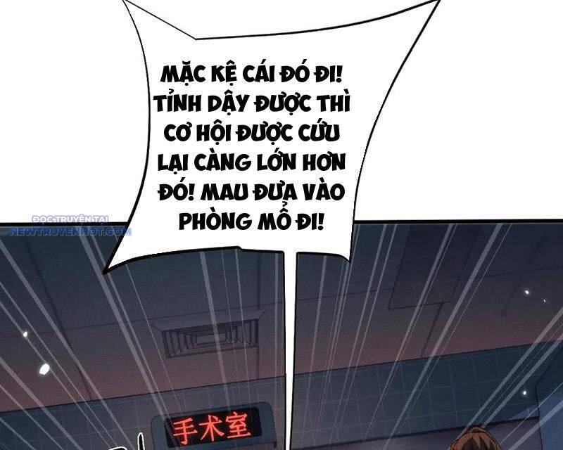 Toàn Chức Kiếm Tu - Chapter 17 - Page 78