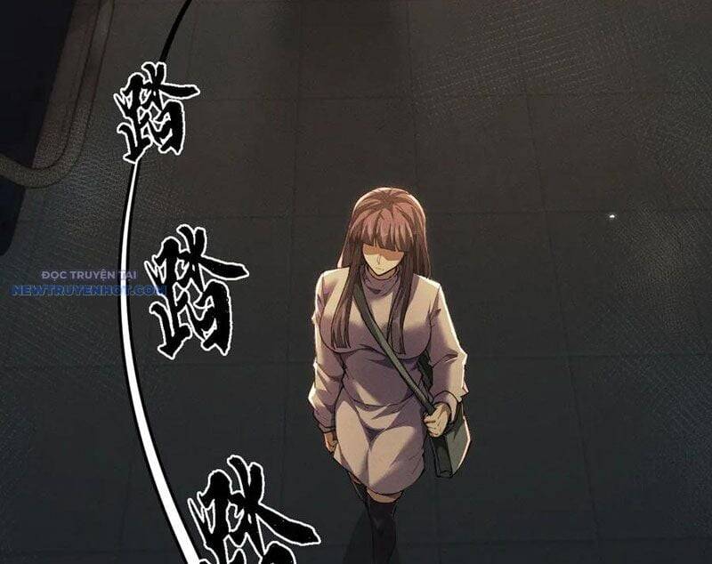 Toàn Chức Kiếm Tu - Chapter 18 - Page 5