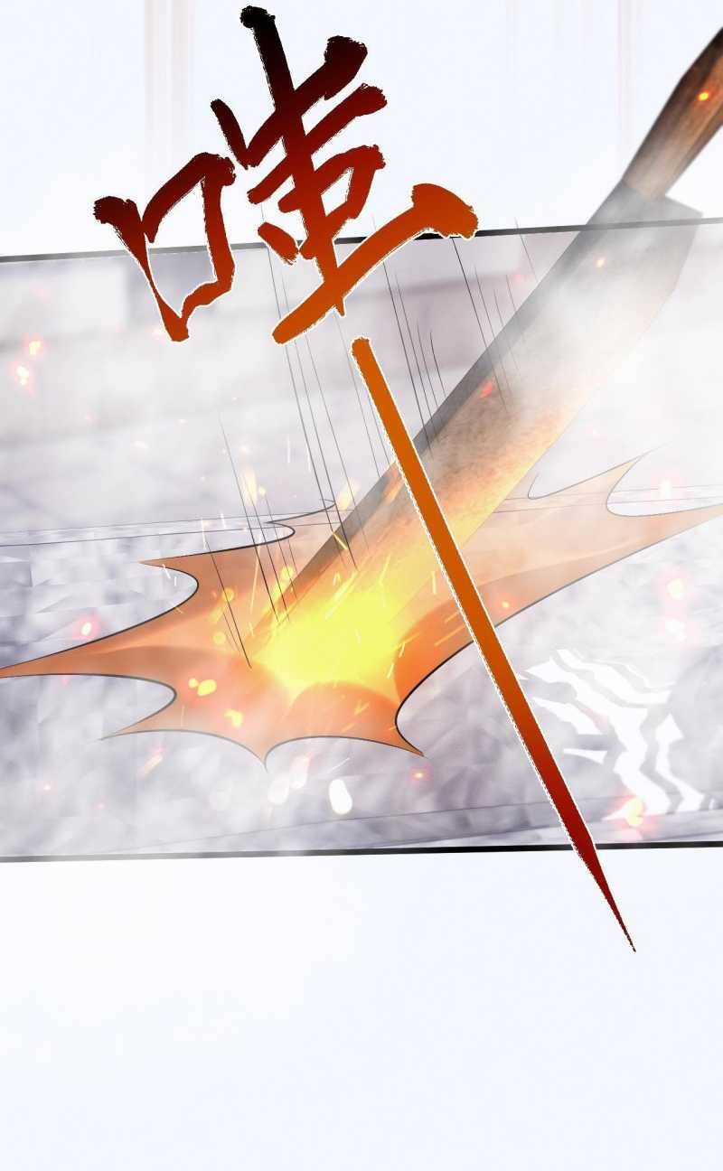 Toàn Chức Kiếm Tu - Chapter 2 - Page 16