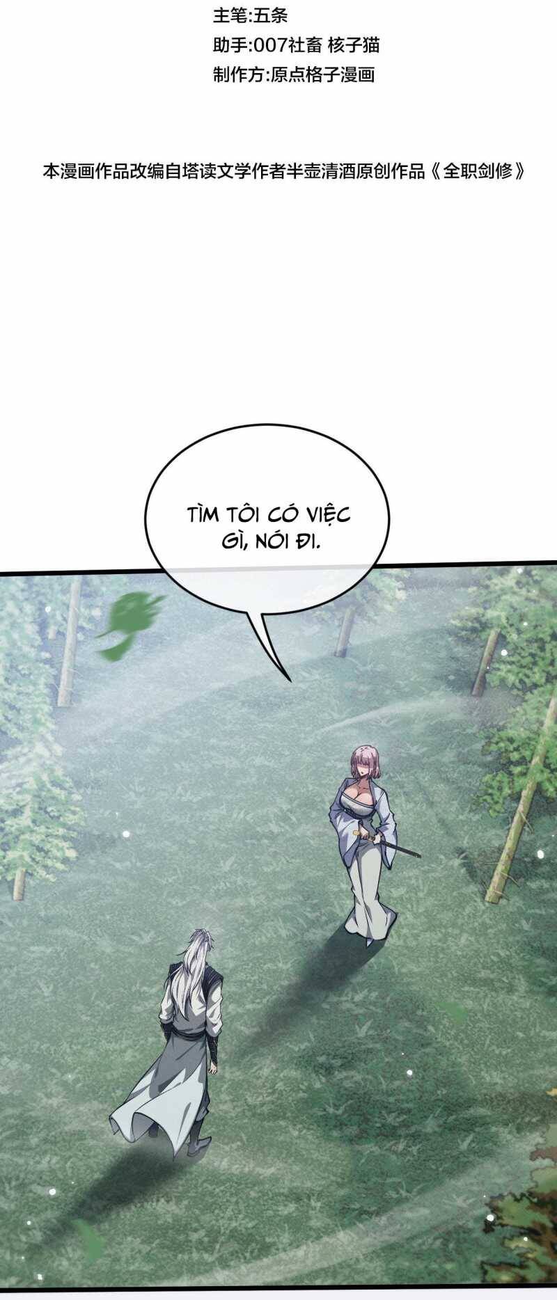 Toàn Chức Kiếm Tu - Chapter 3 - Page 3