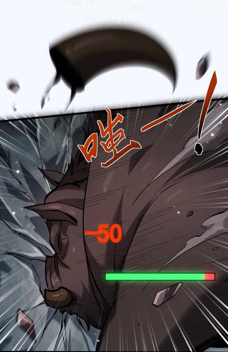 Toàn Chức Kiếm Tu - Chapter 3 - Page 38