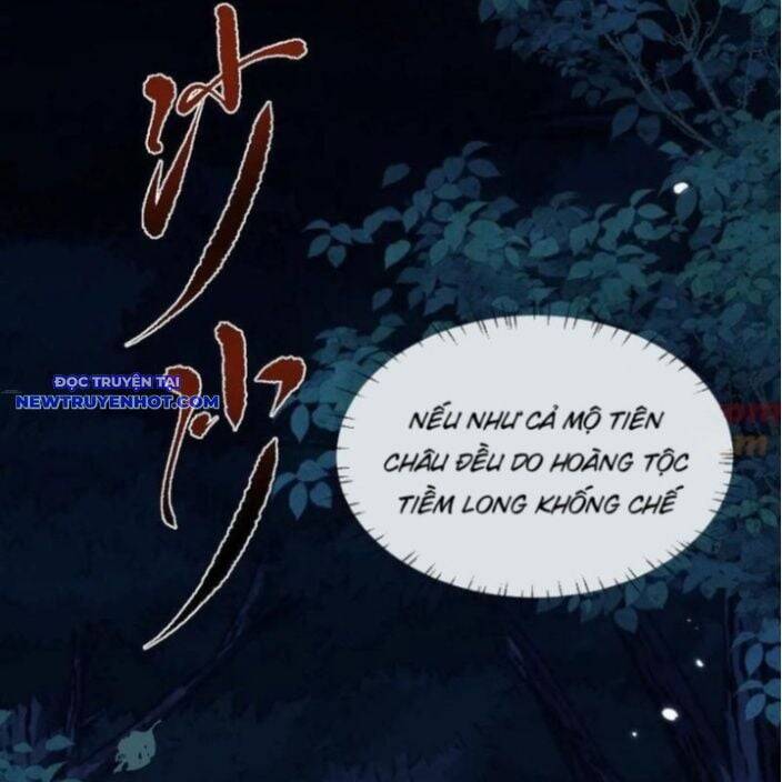 Toàn Chức Kiếm Tu - Chapter 30 - Page 14