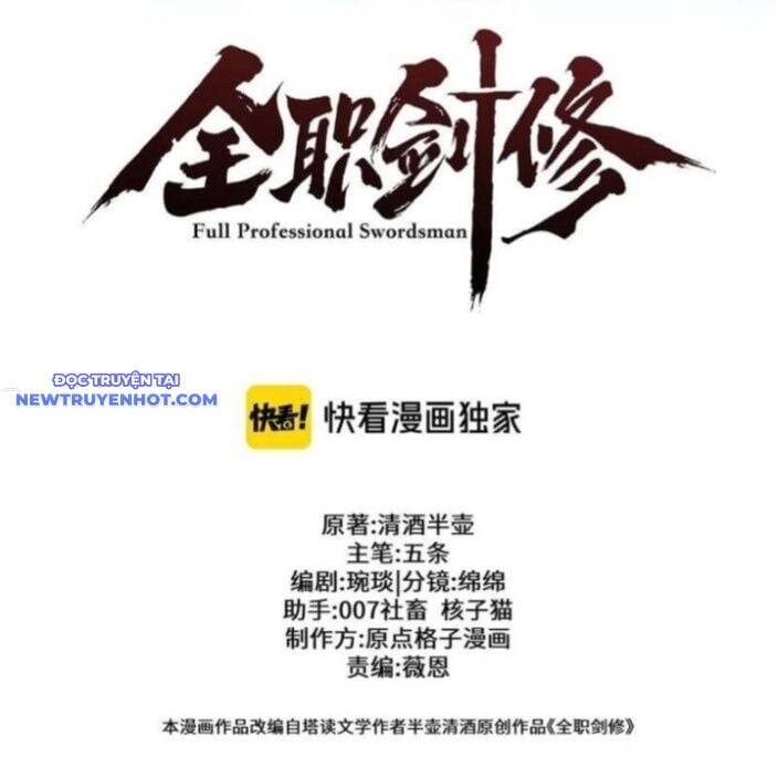 Toàn Chức Kiếm Tu - Chapter 30 - Page 3