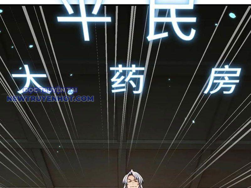 Toàn Chức Kiếm Tu - Chapter 31 - Page 35