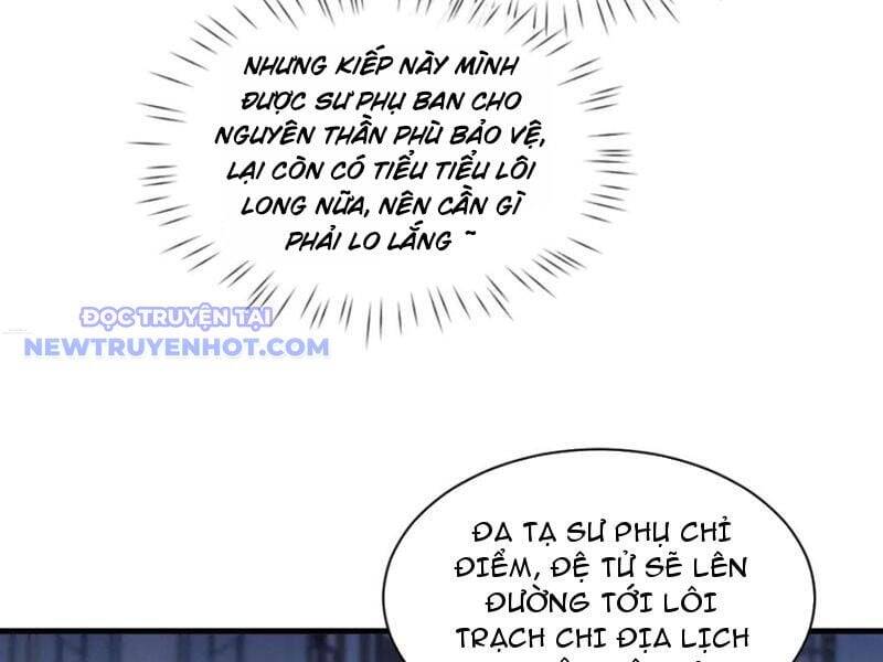 Toàn Chức Kiếm Tu - Chapter 32 - Page 22