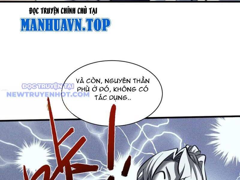 Toàn Chức Kiếm Tu - Chapter 32 - Page 27