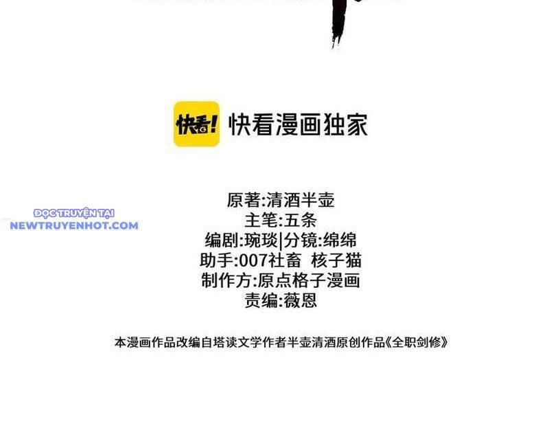 Toàn Chức Kiếm Tu - Chapter 33 - Page 4